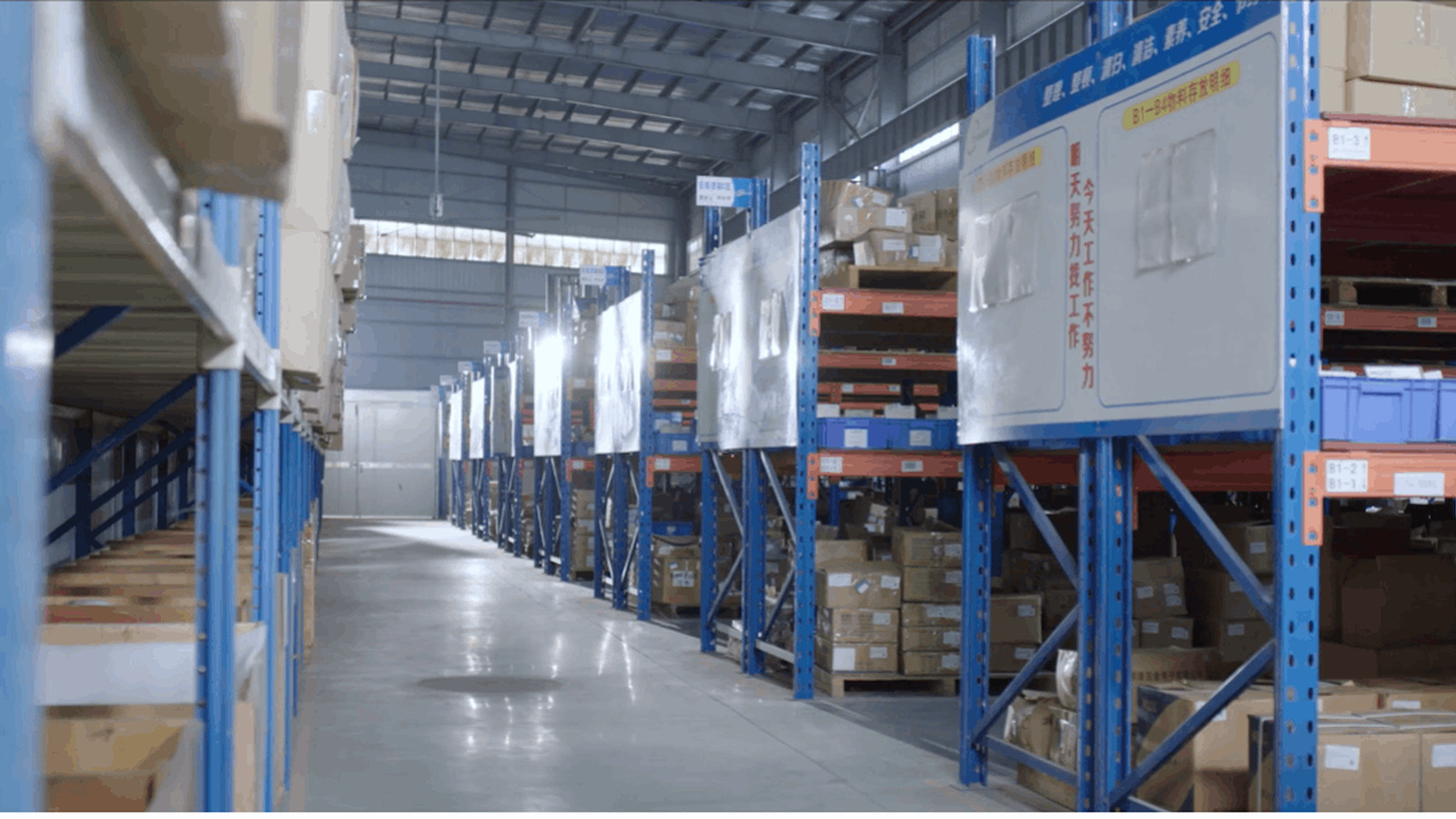 Shenglu antenna and RF business portfolio