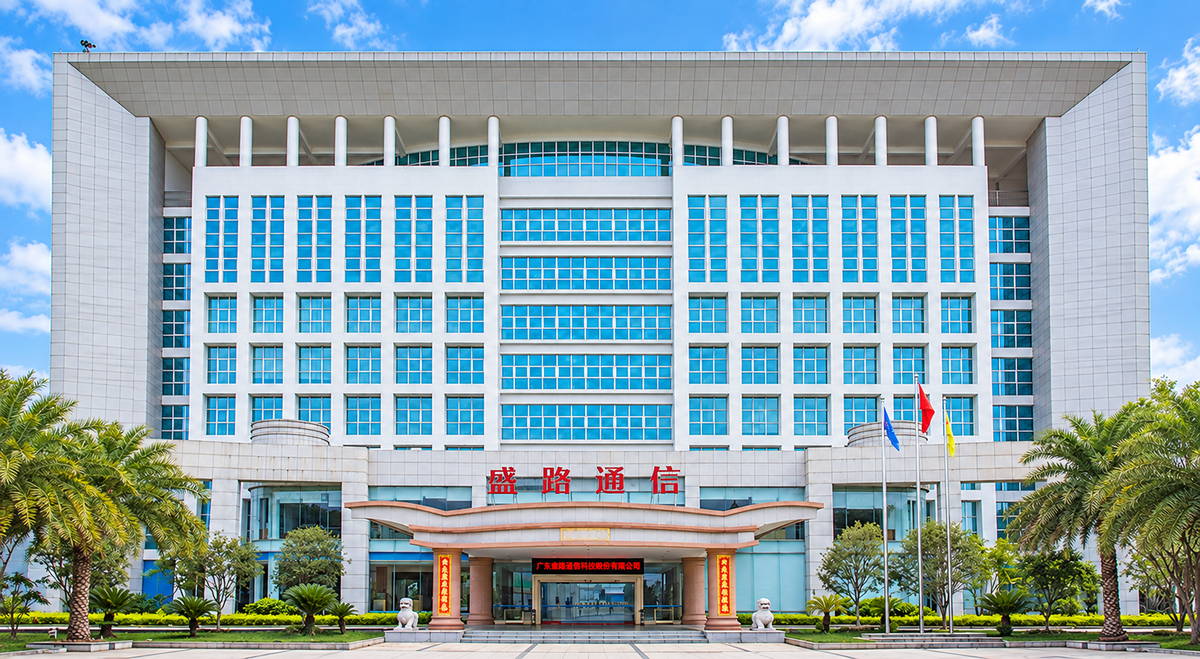 Shenglu headquarters in Foshan, China
